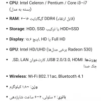 لپ تاب لنوو مدل V130 در حد نو|رایانه همراه|کرج, فاز ۲ مهرشهر|دیوار