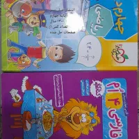کتاب آموزشی ششم و چهارم و نهم و هفتم|کتاب و مجله آموزشی|رباط‌کریم, رباط‌کریم|دیوار