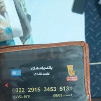 کارت عابربانک