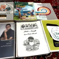 کتاب کنکور درس شیمی و فیزیک