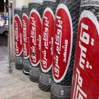 ایزوگام شرق‌‌ مشهد ( نقد و اقساط)