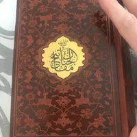 کلیات مفاتیح|کتاب و مجله مذهبی|تهران, ارم|دیوار