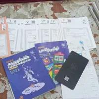 کتاب های درسی رشته انسانی