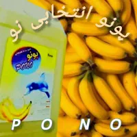 مایع لباسشویی دستشویی ظرفشویی با کیفیت و ارزان|مواد شوینده و دستمال کاغذی|تهران, خلیج فارس|دیوار