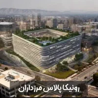 خریدار-رونیکا-پالاس-مرزداران-با-قیمت-روز