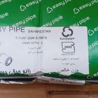 زانو خاردار پرسی شیر کلکتوری|مصالح و تجهیزات ساختمان|رشت, فلسطین|دیوار