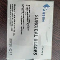 تیغ حجامت