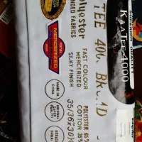 یک توپ پارچه سفید نو نو خارجی