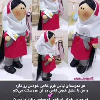 عکس دانش انوز با لباس فرم بفرست عروسکشو تحویل بگیر