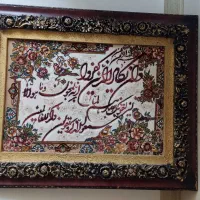 تابلو فرش