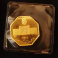 مدال،سکه هشت ظلعی پهلوی ۵ گرمی طلا