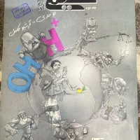 کتاب کنکور|کتاب و مجله آموزشی|رفسنجان, |دیوار