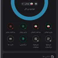 هدیه 300 هزار تومانی