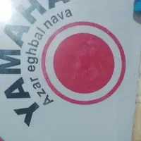 طبل