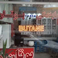 تعمیرکار پکیج تعمیر کار ابگرمکن سرویس غرب پونک|خدمات پیشه و مهارت|تهران, پونک|دیوار