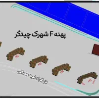 فروش پهنهFارتش/بلوک هایH/دریاچه چیتگر/ایرانمال