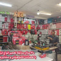 کرایه هیلتی  تعمیر  وفروش ابزار استوک برقی صنعتی