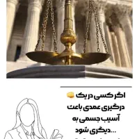 ادمین تولید محتوا/اینستاگرام/آنالیز پیج رایگان