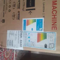 لوازم خانگی