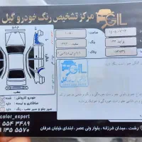 پراید۱۳۲  se  مدل ۹۳|خودرو سواری و وانت|خمام, |دیوار