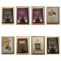 فروش کتاب از ۱۰۰ تا ۴۰۰هزار|کتاب و مجله تاریخی|شیراز, زرهی|دیوار