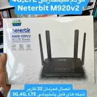 مودم سیمکارتی Neterbit M920V2 با36ماه گارانتی آونگ