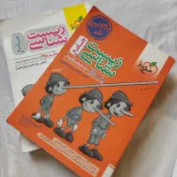 کتاب کنکور|لوازم التحریر|شیراز, شریف‌آباد|دیوار