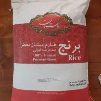 برنج و روغن و چای