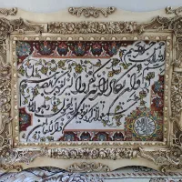 تابلو فرش