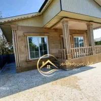 ویلای نوساز جنگلی / سند تک برگ/ آماده تحویل
