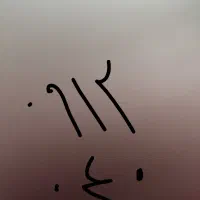 خط ۰۹۱۲ کد صفر