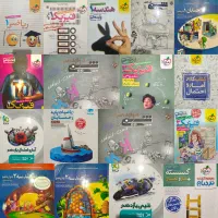 فروش کتاب های کنکوری