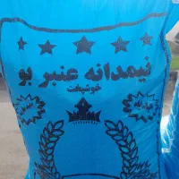 برنج عنبر بو درجه یک