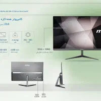 کامپیوتر همه کاره 24 اینچی ام اس آی