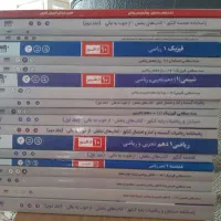 کتابهای قلم چی وشیمی مبتکران
