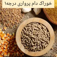 فروش نهاده دامی جو ذرت خوراک دام سبوس گندم وغیره