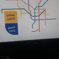 تلویزیون LCDپارس