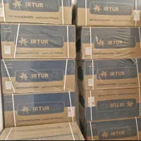 پکیج ایتورپن صادراتی BUTAN