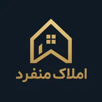 منزل یک طبقه ۱۶۰ متر سه بر نبش