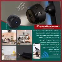 مینی دوربین فیلم برداری A9|دوربین عکاسی و فیلمبرداری|ایرانشهر, |دیوار