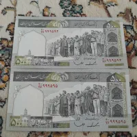 پول قدیمی|کلکسیون سکه، تمبر، اسکناس|ارومیه, |دیوار