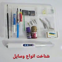 آموزش تخصصی کامپوزیت لمینت و روکش ها بلیچینگ