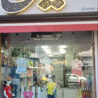 تابلو‌ مسیحا