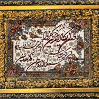 تابلو ون‌ یکاد