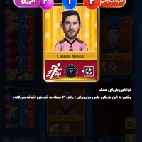 بازی فوتبالی کیمدی همراه هدیه|کلکسیون و سرگرمی|اهر, |دیوار