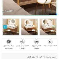 فوری میز آرایش نصف قیمت ( ست اتاق خواب)|تخت و سرویس خواب|تهران, نظام‌آباد|دیوار