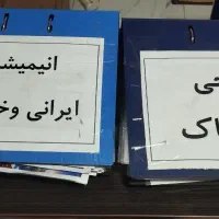 آلبوم فیلم کلوپ|فیلم و موسیقی|قم, نیروگاه|دیوار