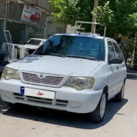 تمیز‌یکدست کارمندی