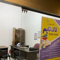 مدرس انگلیسی