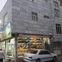 زیر زمین